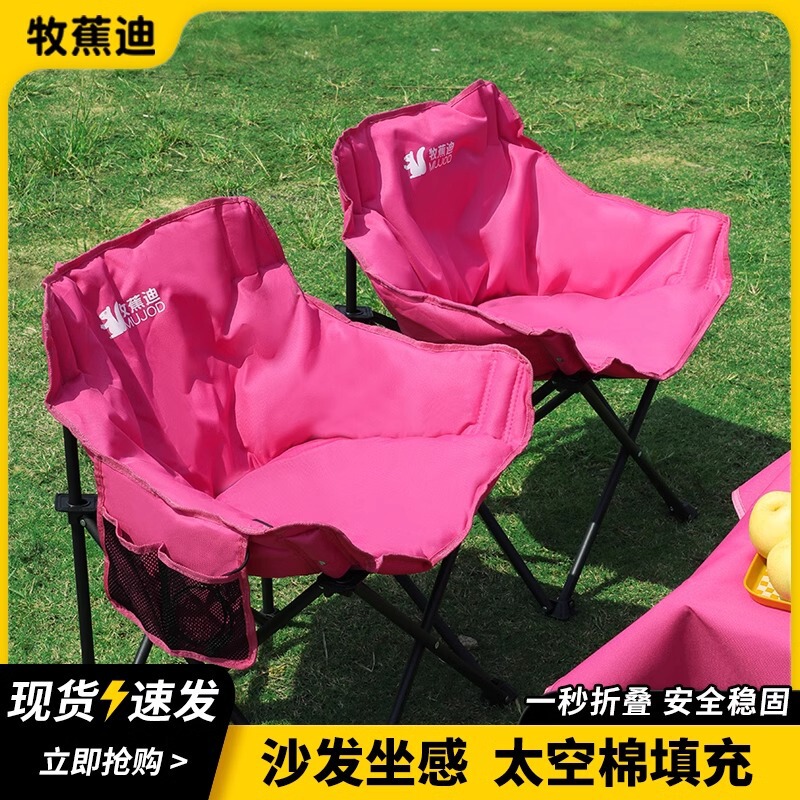 Mubaoji Outdoor Padded Warm Moon Chair Ultra-Light Camping Folding Portable Camping Recliner Fishing Stool Table and Chair Mubaoji Outdoor Padded Warm Moon Chair Ultra-Light Camping Folding Portable Camping Recliner Fishing Stool Table and Chair