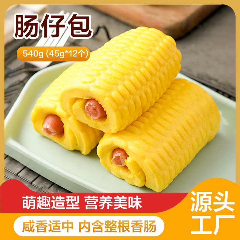 Sausage bag student nutrition breakfast steamed stuffed bun vacuum bag quick-frozen steamed stuffed bun Cantonese Chinese bread origin supply