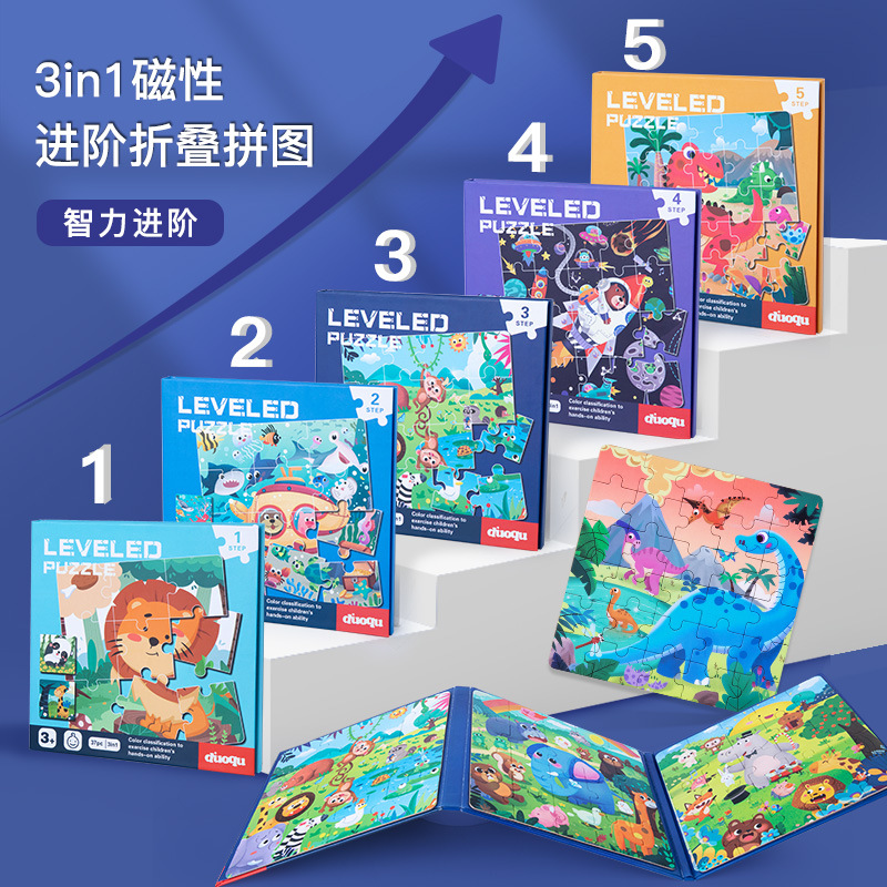 Puzzles de niños pequeños transfronterizos Puzzles de bloque grande Puzzles de tráfico de animales magnéticos 1 a 5 escenas Puzzles planos