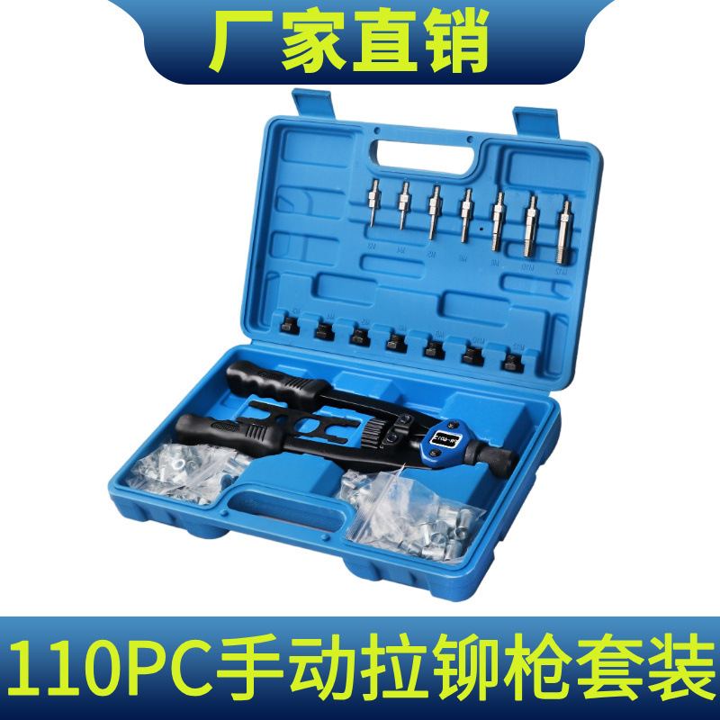 跨境-110pc手动拉铆枪-铆钉枪螺母工具-M3-M12螺纹螺母工具