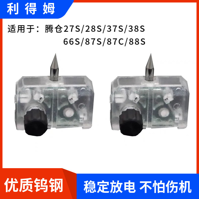 Clearance Fiber Optic Fusion Splicer Electrode Discharge Needle 27S28S38S66S87S88S Fiber Optic Fusion Splicing Electrode Accessories Lideum Clearance Fiber Optic Fusion Splicer Electrode Discharge Needle 27S28S38S66S87S88S Fiber Optic Fusion Splicing Electrode Accessories Lideum