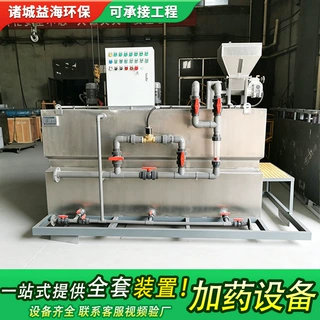 PAM一体化自动加药装置 全自动气浮加药装置 污水加药处理泡药机
