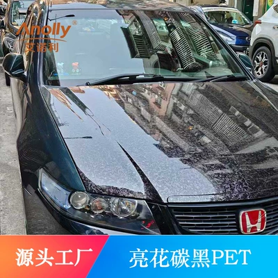 Pet Forged Carbon Fiber Car Auto Color Change Film - pet-bright-flower-carbon-black-152-17m