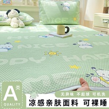 新款夏天冰丝席豆豆凉席学生宿舍单人90x190空调席子三件套可机洗