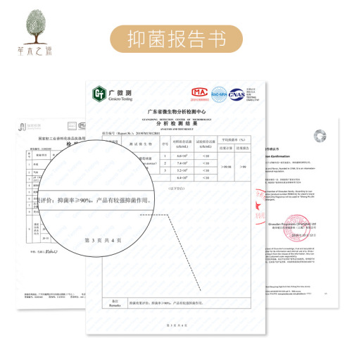 笙木之源内衣女洗衣液茶树精油内衣清洗液居家香味专用持久洗衣液