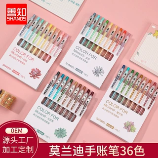 善知莫兰迪色手账笔加工定制彩色荧光按动笔套装学生做手账中性笔
