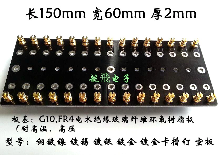 Машина для желчного пузыря усилитель сарая полоса 30-позиционная доска для сарая HIFI аксессуары для машины желчного пузыря DIY рама сарая бакелит позолоченный 150