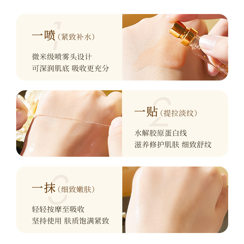 Hih黄金線彫刻セット箱タンパク質線精華液賦弾タンパク質ペプチド淡化抽出美容院スキンケアセット|undefined