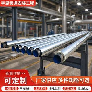 预制直埋聚氨酯保温管壳厂家批发热力供暖管道外墙保温聚氨酯管