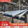 供暖保温预制直埋保温管壳
