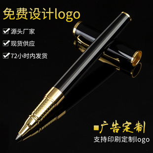 Signature Pen metal in stock wholesale gel pen new metal signature pen printable logo business ballpoint pen