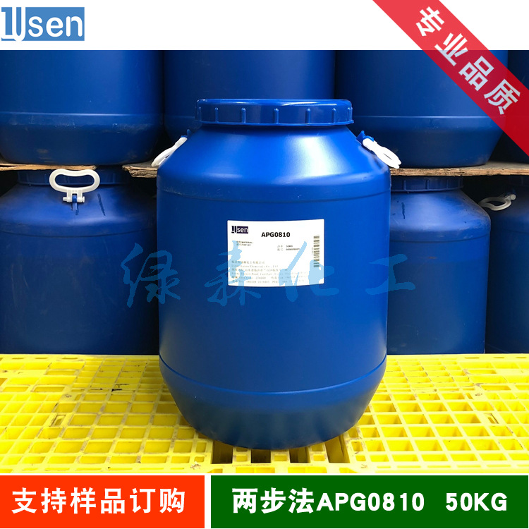 辛癸基葡糖苷 APG0810 烷基糖苷  两步法