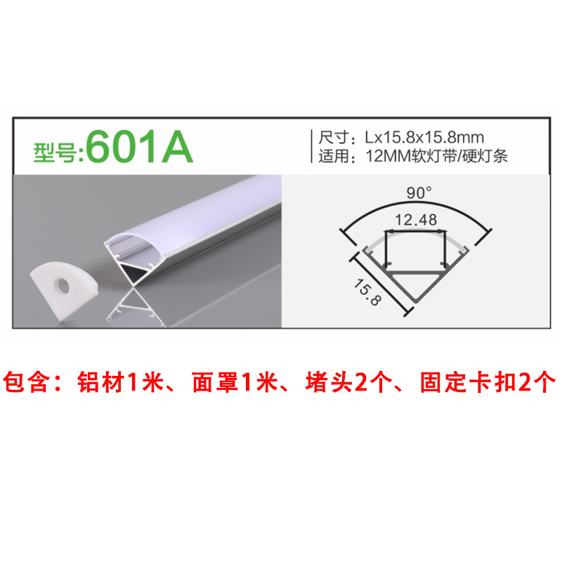 LED tira de luz de aluminio ranura de techo incrustado brillante oculto perfil incrustado lámpara lineal decoración del hogar Oficina lineal Shell