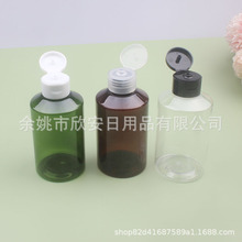 ͸��ƿ150ml���wб��ƿ��~Сșƿϴ�lˮ��ԡ¶���bƿ���wƿ
