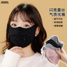 闪亮蕾丝保暖口罩女高颜值优雅气质网纱镶钻户外骑行车遮脸面罩潮