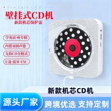 定制双扬声器CD机学生英语听力便携式蓝牙音响CD播放器高音质光盘