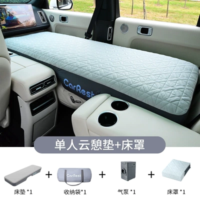 Vehicle-mounted inflatable bed: Camping Style Mat - lado-l60-one-line-style-yunqi-mat-bed-cover-single-size-max-upgraded-version