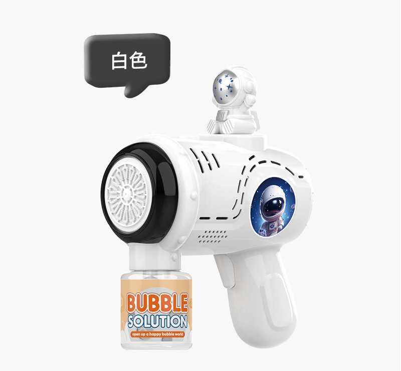 太空泡泡枪详情_12