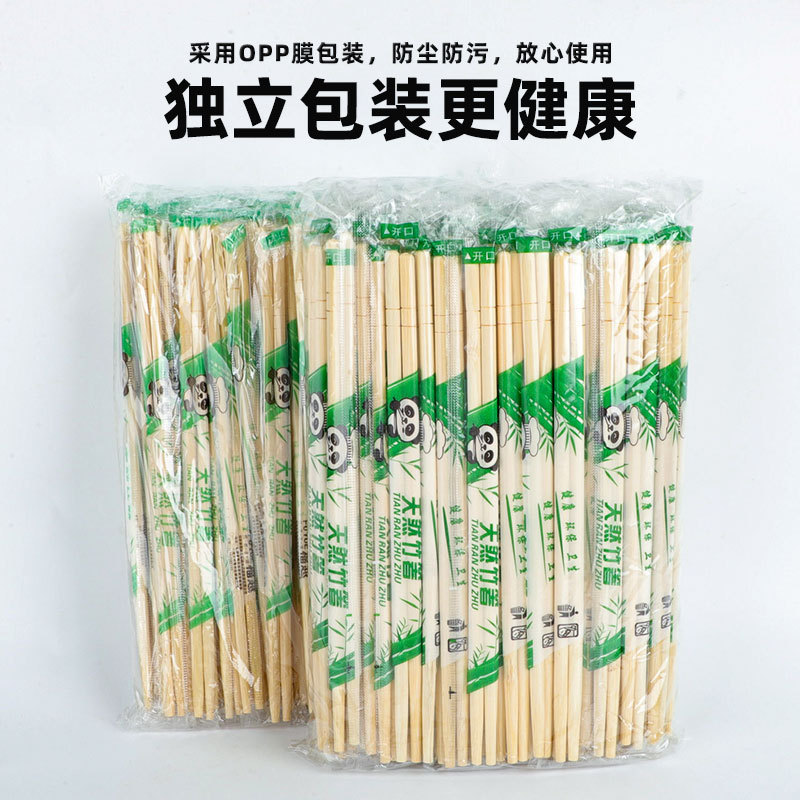 Disposable Chopsticks Individually Packaged for Hotel Fast Food Takeaway Sanitary Chopsticks Small Round Chopsticks Bamboo Chopsticks Wholesale for Large Quantities