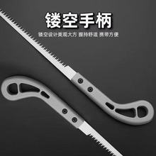 园林手工墙板锯木工锯子伐木鸡尾锯多功能锋利细齿便携手锯