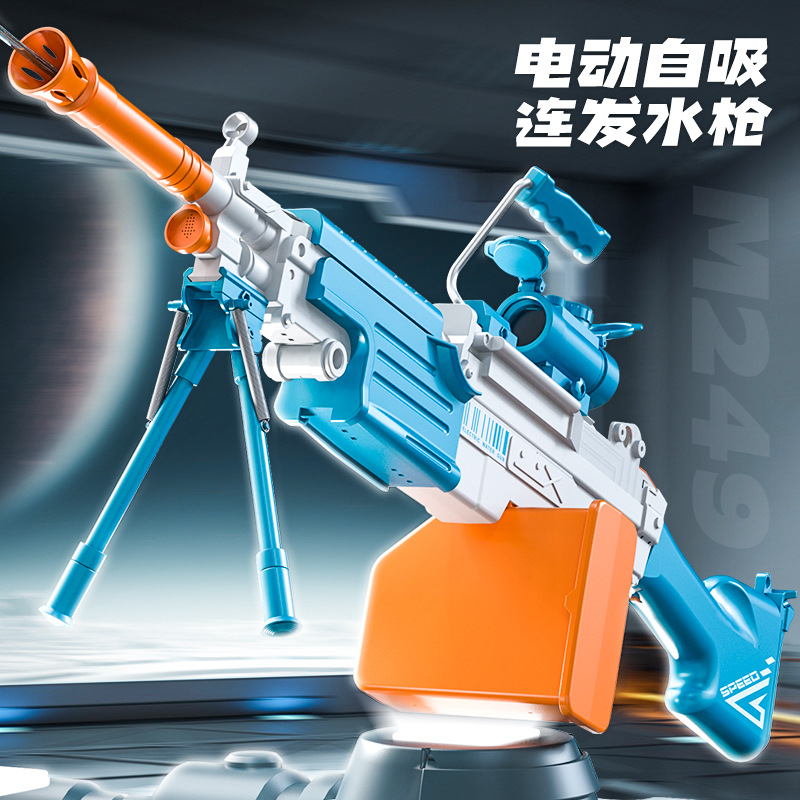 (2개) 국경 간 새로운 M249 차단 전기 물총 자동 물 흡수 다중 조준 저격 용량 고압 펄스 물총