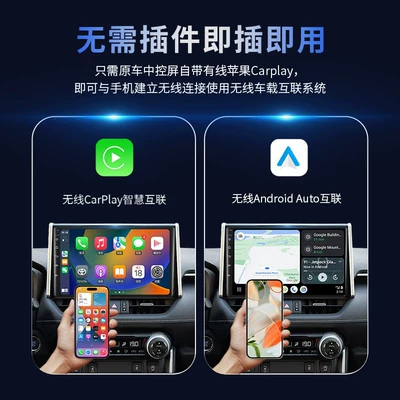 Simsiz CarPlay və Android Auto Wireless Carplay Box 2-in-1