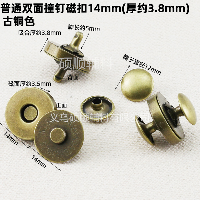 工場は磁気ボタンの超薄強磁気ボタンを供給しています。マグネットボタンの部品は1.0cm-1.8cmです。