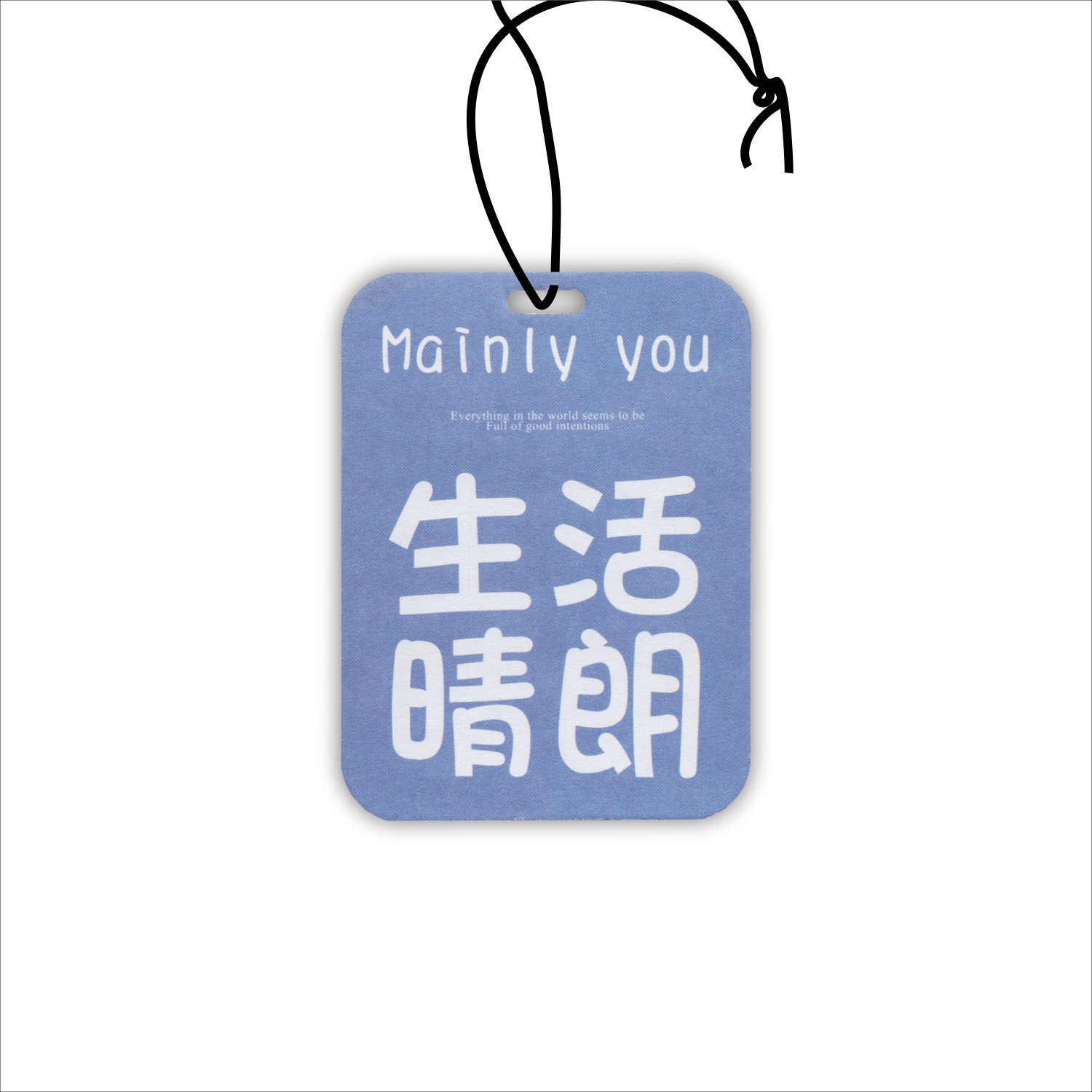 인생은 분명하다