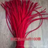 Long, red, 60cm