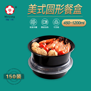 ÷����ʽ450ML�A�βͺ����u��������ñ㮔1200ML�h��ʳƷ���