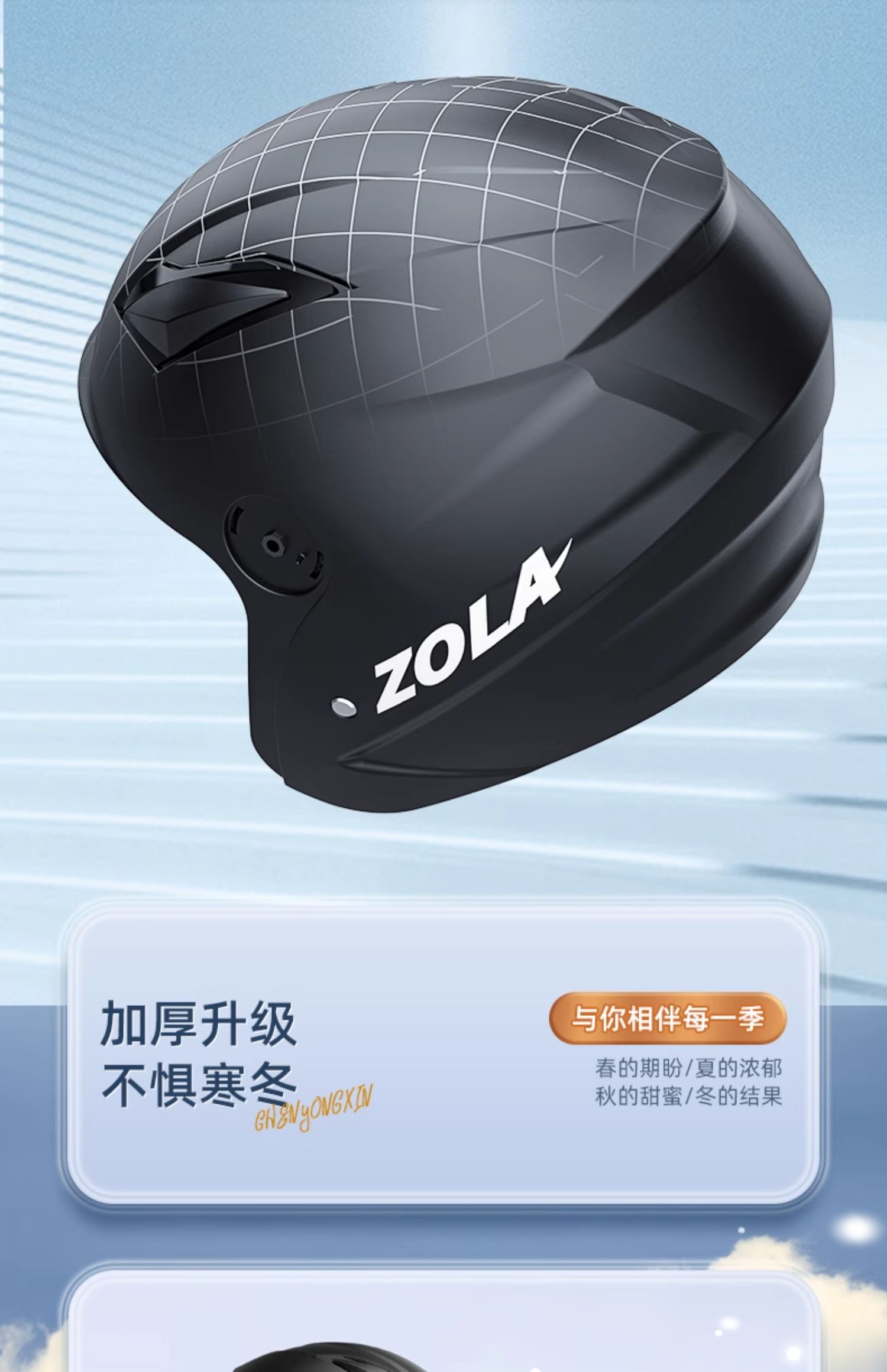 3c certification electric car helmet motorcycle autumn winter men and women plus size four seasons universal helmet 3/4 helmet