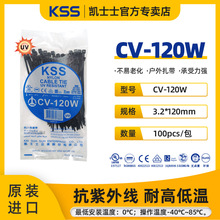 CV-120W ʿʿKSSͺUV3.2*120ϻUL֤