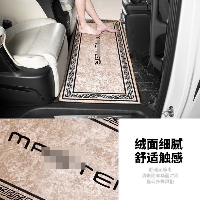Accesorios de decoración de alfombra de fila media de automóviles comerciales fáciles de limpiar y cuidar productos especiales de automóviles de color sólido, almohadilla de lujo ligera de alto nivel
