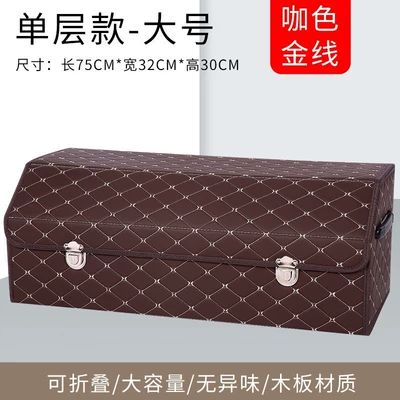 Car storage bag/box, box storage - coffee-gold-butterfly-pattern-large-size-753130cm