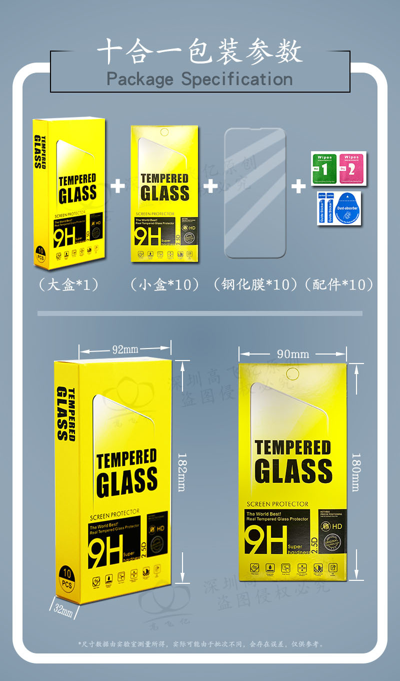 包装-黄色10合1.jpg