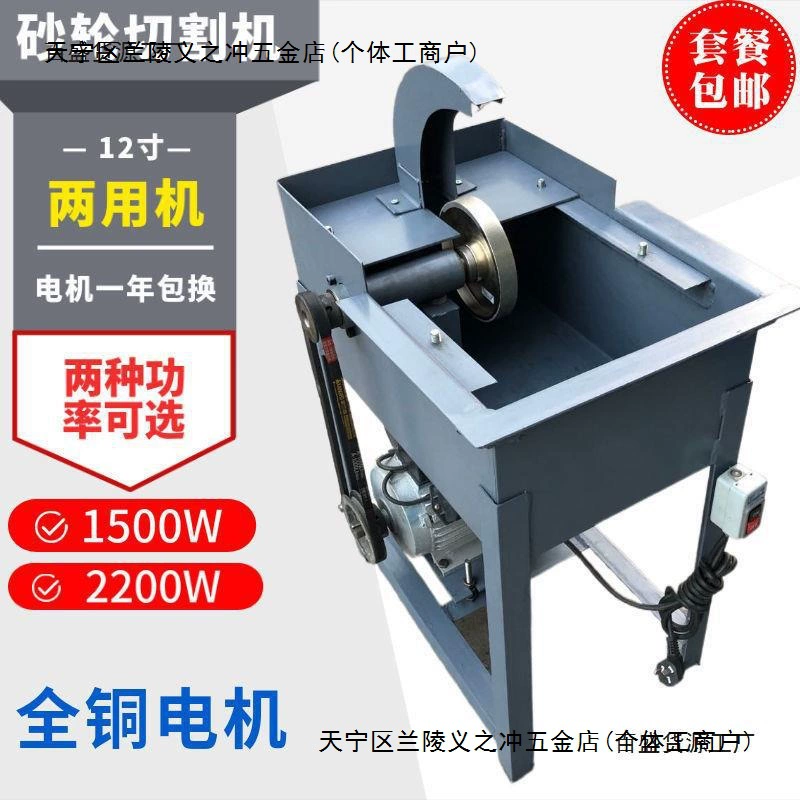 12-дюймовый нефритовый станок для резки/машина для резки воды