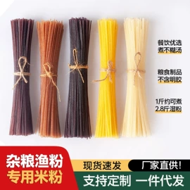 调味酱;米粉米线;汤类调味料