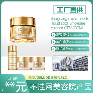Source Factory Platinum Black Diamond Cream High Definition Lightening Fine Lines Anti-Aging Brightening Whitening Anti-Wrinkle Firming Cream
