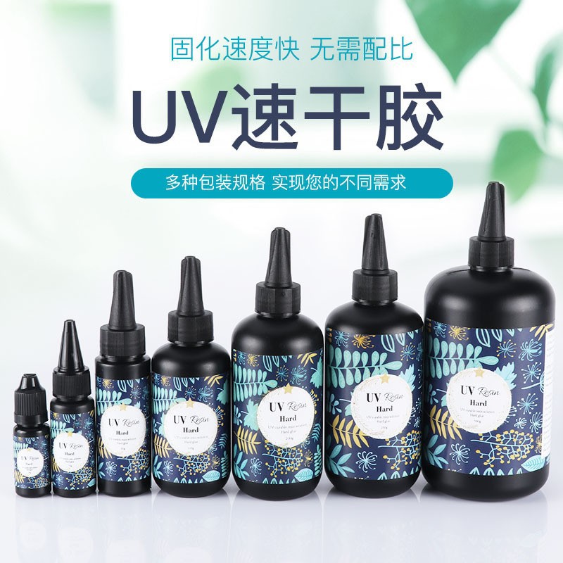 厂家直销高透明UV水晶滴胶uv快干树脂硬胶手工diy饰品胶紫外线胶