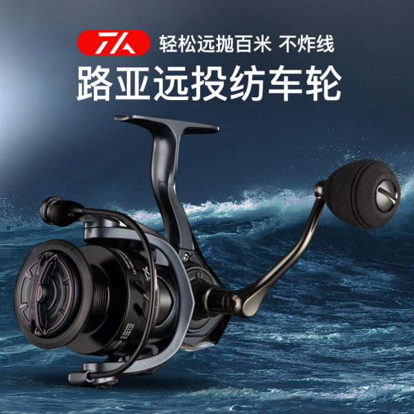 Naviweng fishing ship high -speed ratio ratio 6.2: 1 shallow line…