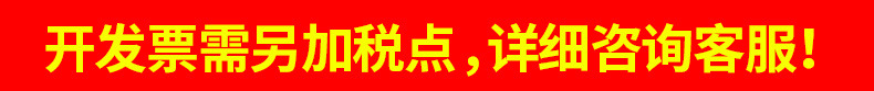 ?票?明