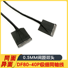 DF80-40P�V�|�O��ͬ�S��0.5�g��ͬ��/�����m���POSS�C�������y�C