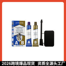 �羳JAYSUING�T�F�ܷ��z���ÿp϶���aճ�Ϸ�ˮ��ù�����a©�ܷ�