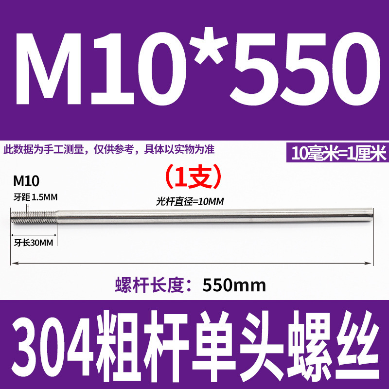 304ステンレス鋼の太い棒の単頭のねじの頭なしのタイバーの延長ねじ棒の歯の加工m 6m 8m 10m 12|undefined