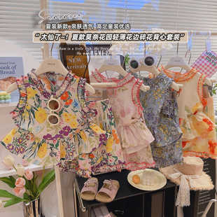 ��ͯ�ļ��¿�Ů���޾I���b��߅�o�䱳�����e����ѝ�ɼ��׿��{��