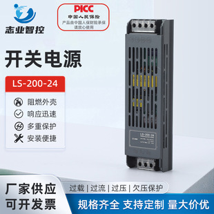 LS-200-24�L�l���_�P�Դ���پ����o��60-400W����O��12V/24V