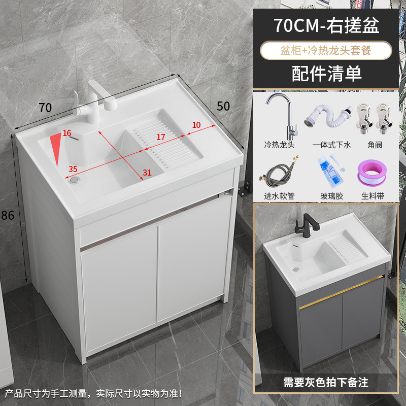 1189-70 Lavabos de fricción derecha + gabinete de piso blanco puro + tee redondo