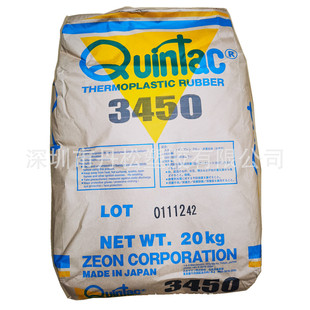 Ruweng ZEON Star SIS Quintac 3450 High Strength High Holding Adhesion Low Viscosity