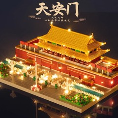 天安門卸売り代代代古建築互換レゴ積み木微粒子益知能組み合わせ玩具祝日プレゼント