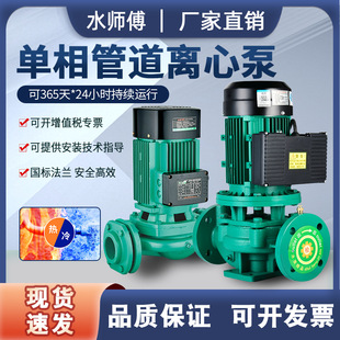 ��ʽ�ܵ����x�ı�380V���I����220v������ů��偠t��ˮѭ�h�ù���